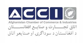 Afghan Chambers of Commerce and Industry (ACCI)