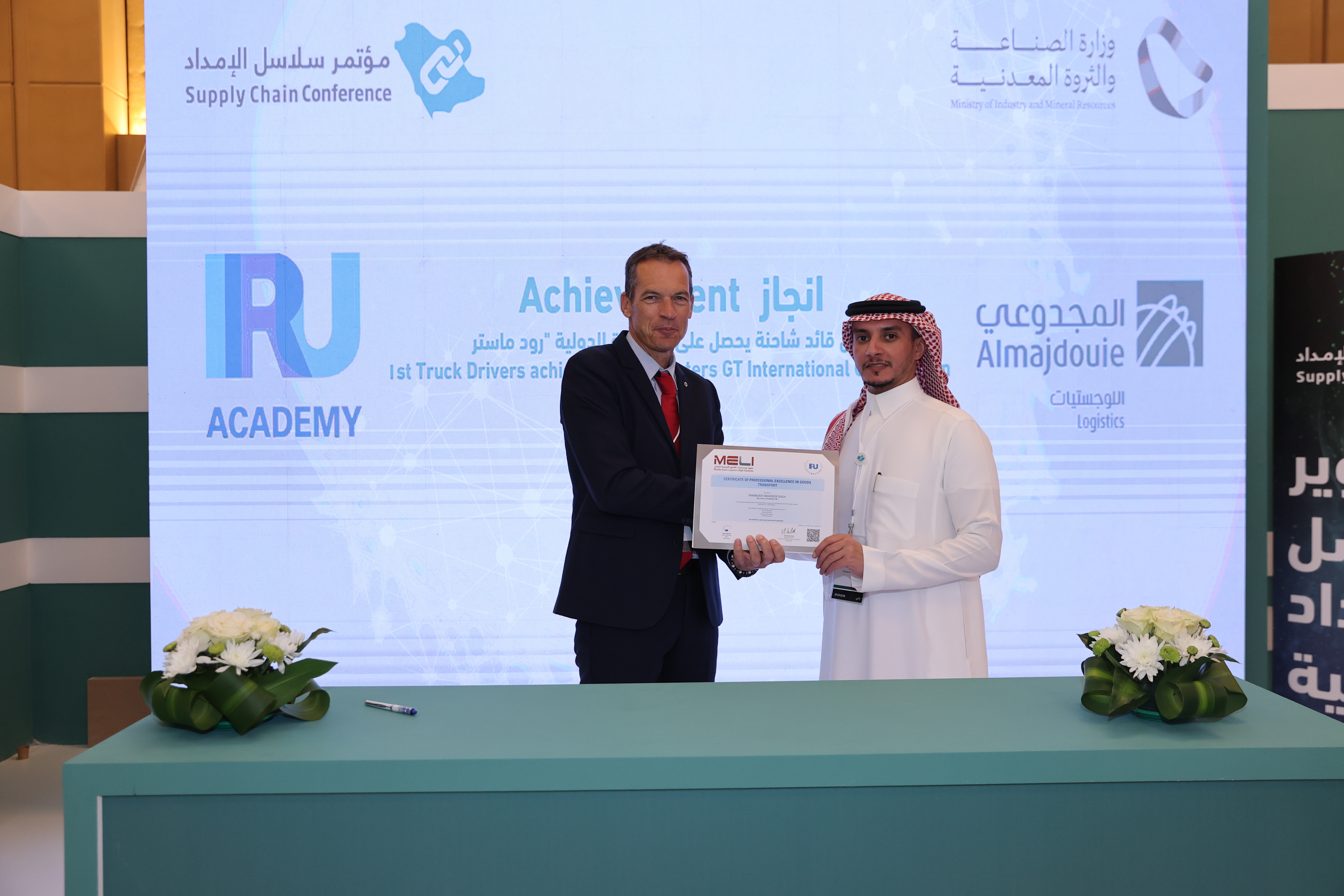 IRU briefs logistics sector on power of professionalisation in Riyadh