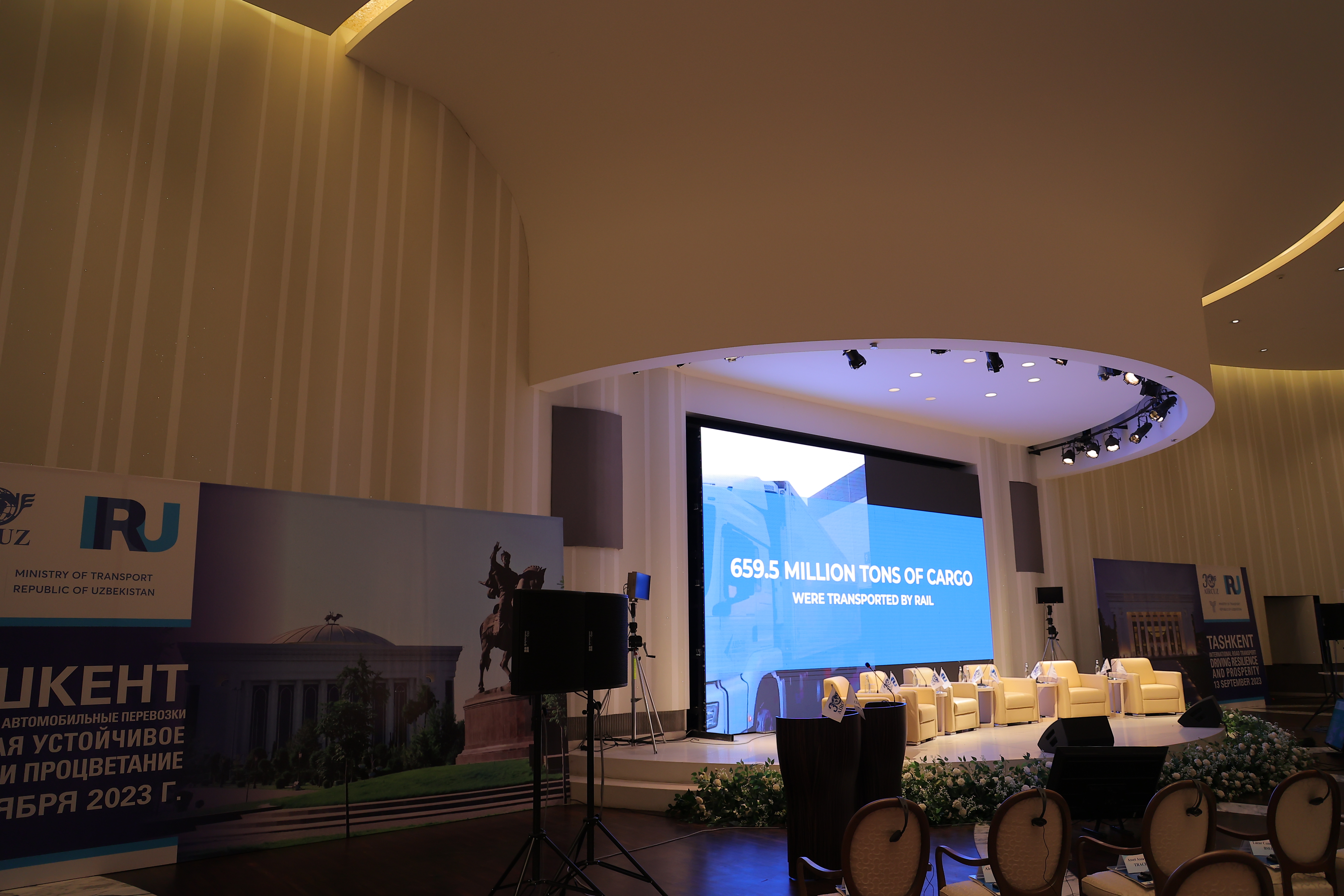 На конференции в Ташкенте обсудили устойчивость и процветание