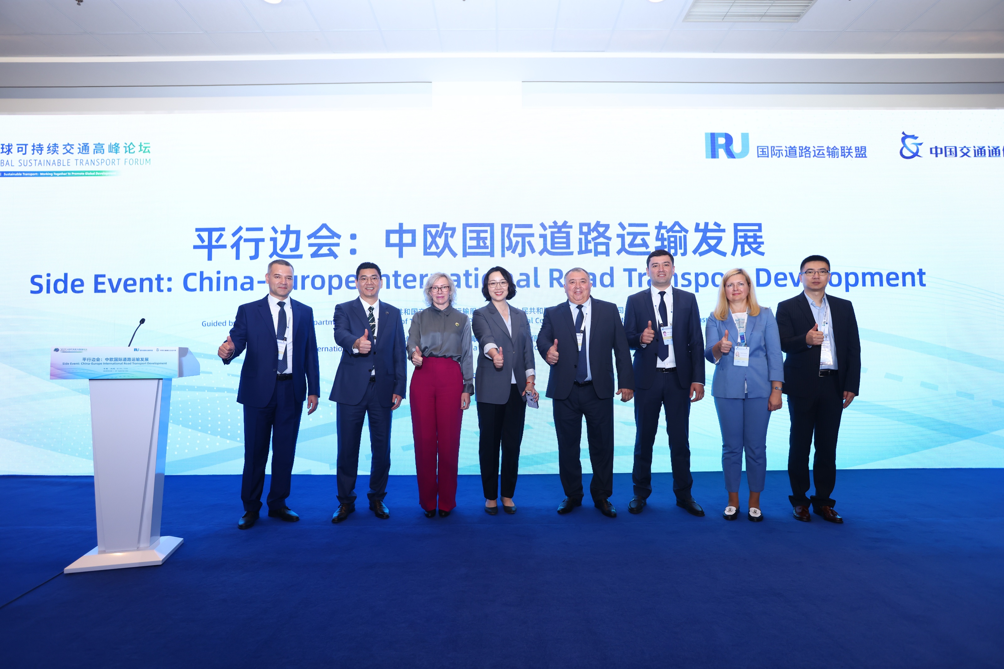 Transport ministers and IRU talk development priorities at major China forum