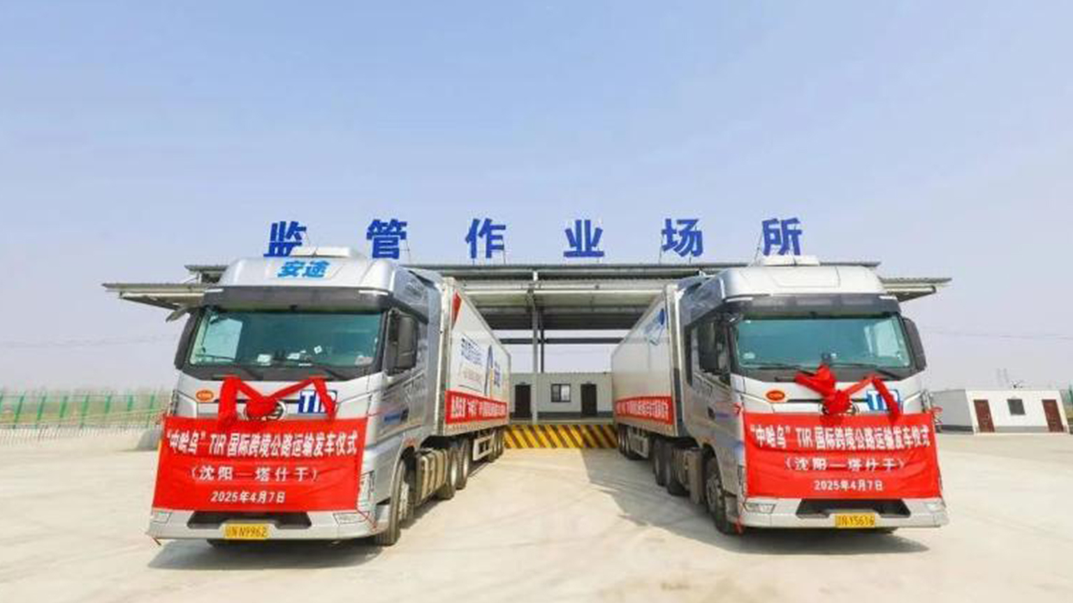 Door-to-door delivery with TIR from China: what’s possible?