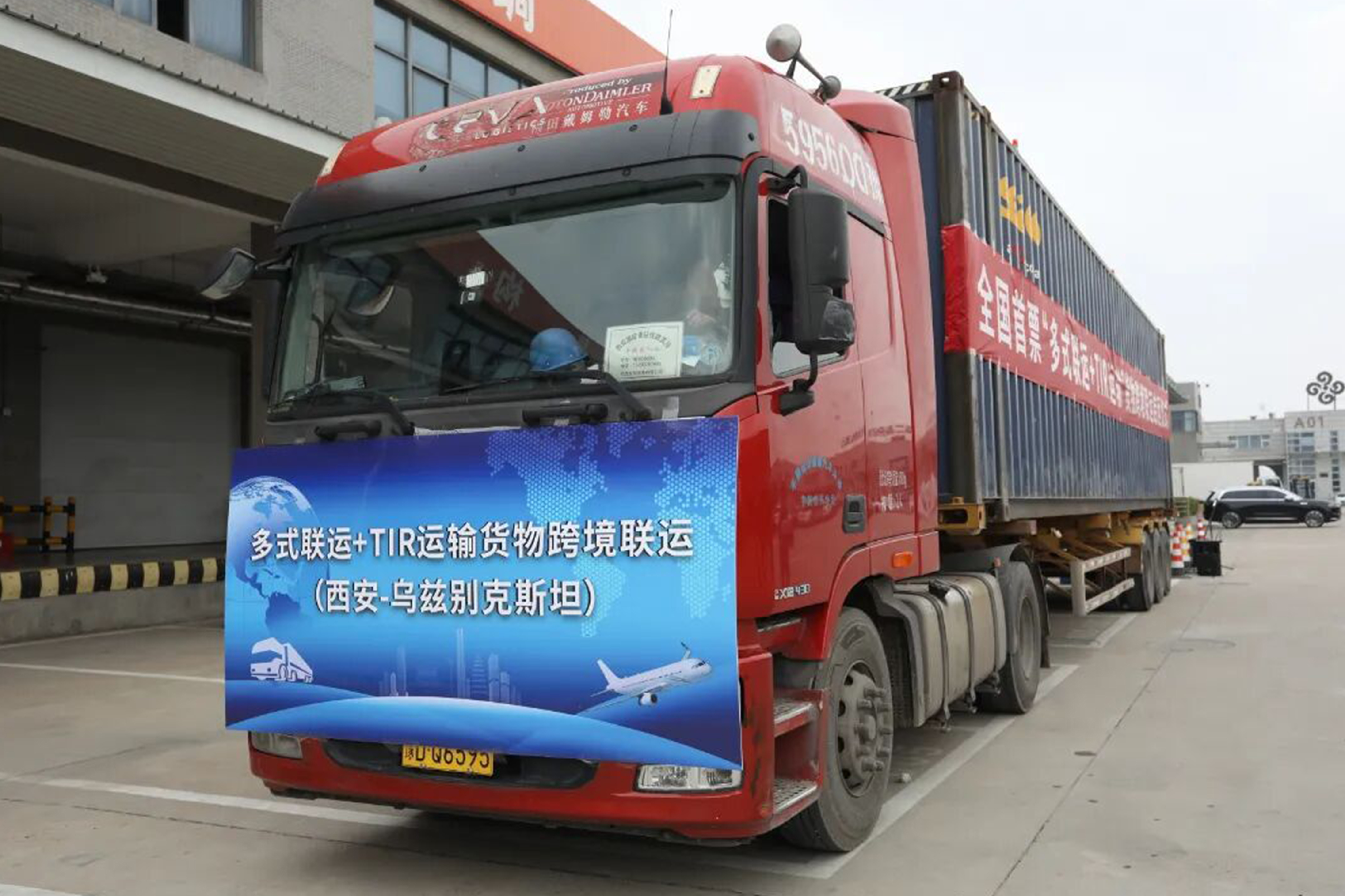China launches first intermodal TIR shipment