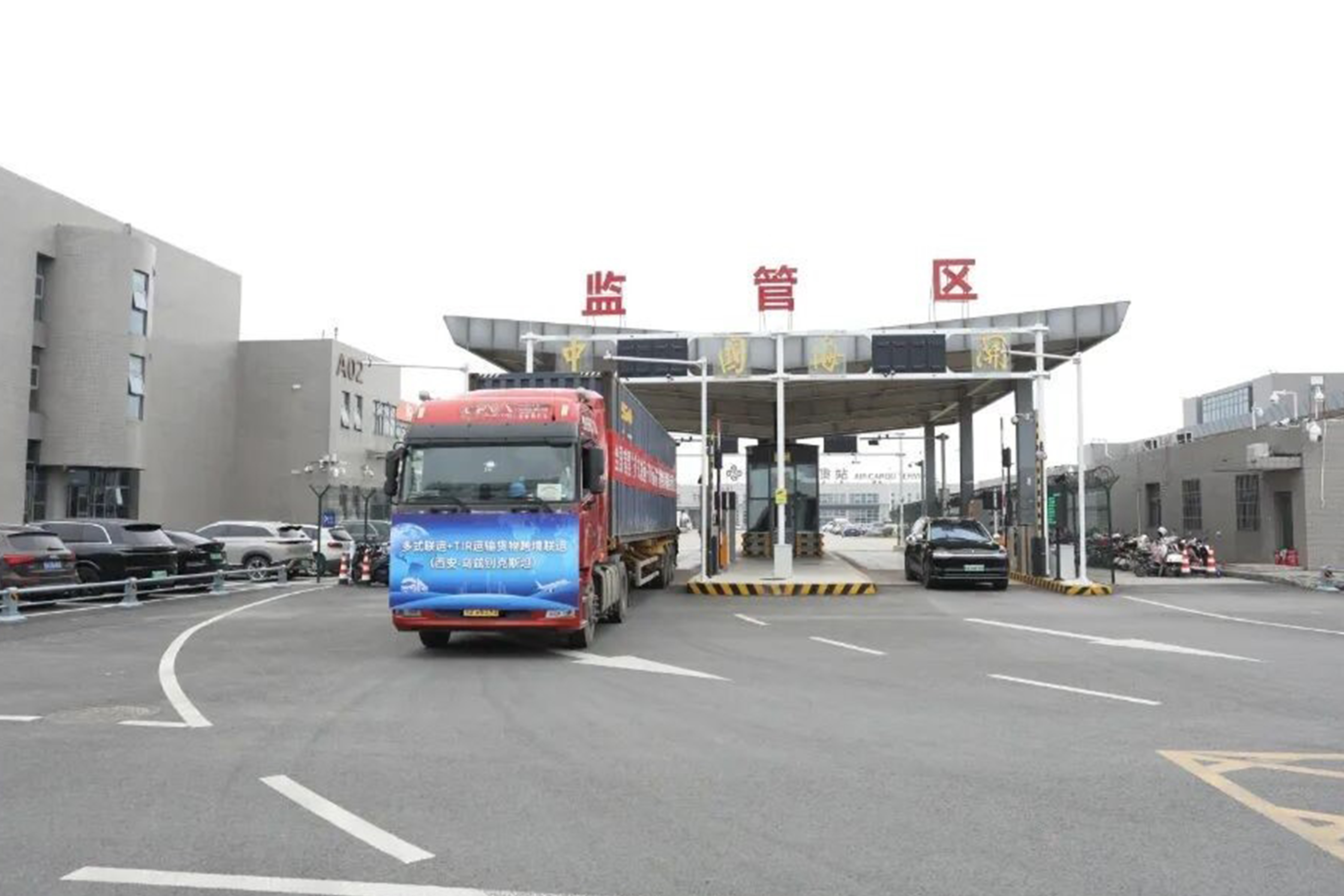 China launches first intermodal TIR shipment
