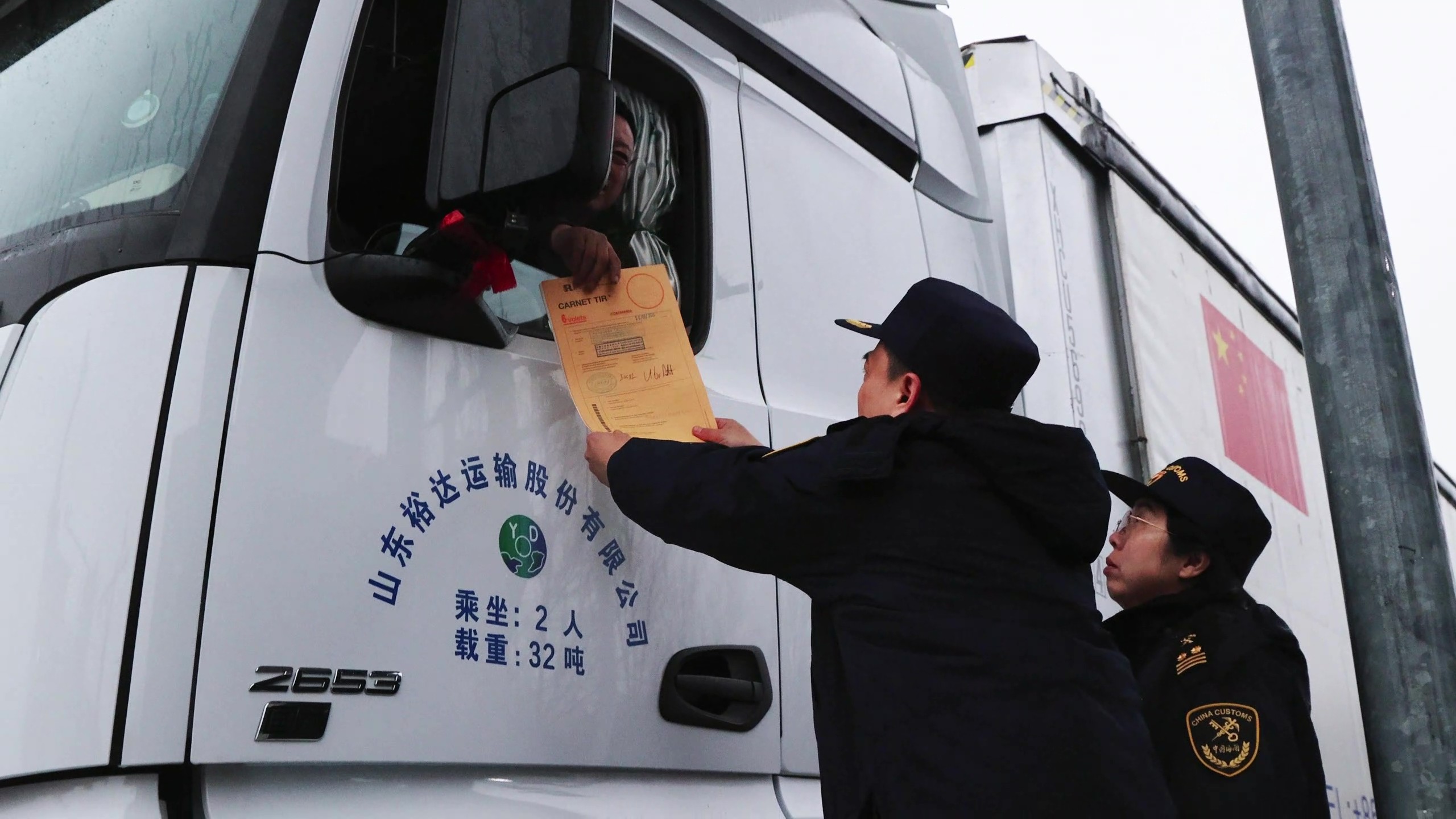 Bonded and bound for Eurasia: China makes the most of TIR