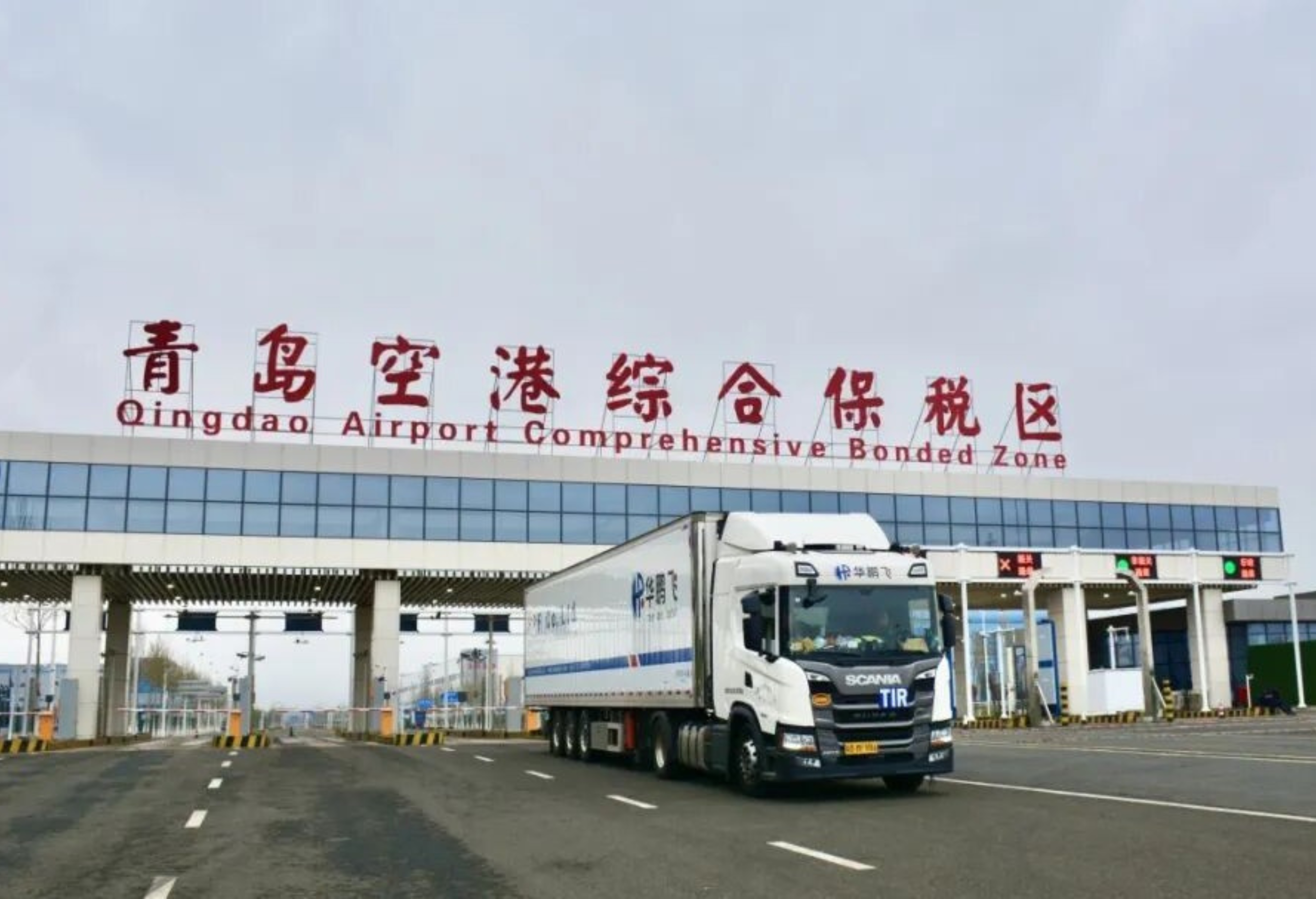 Bonded and bound for Eurasia: China makes the most of TIR