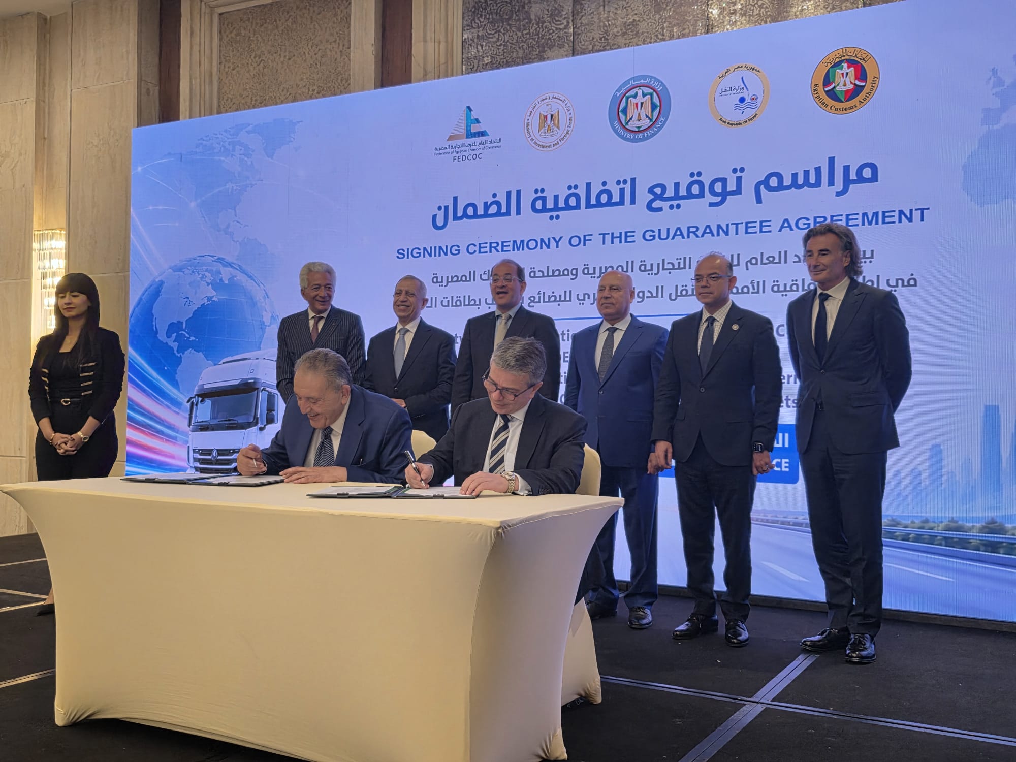 Egypt signs TIR guarantee agreement