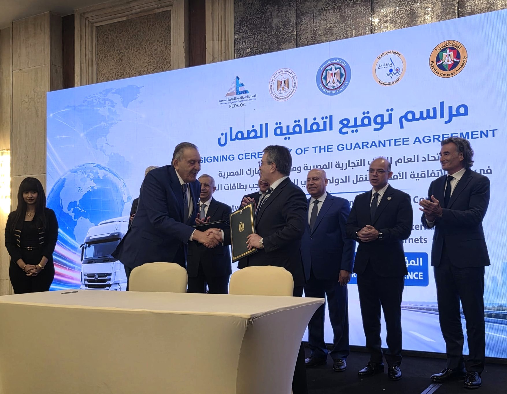 Egypt signs TIR guarantee agreement
