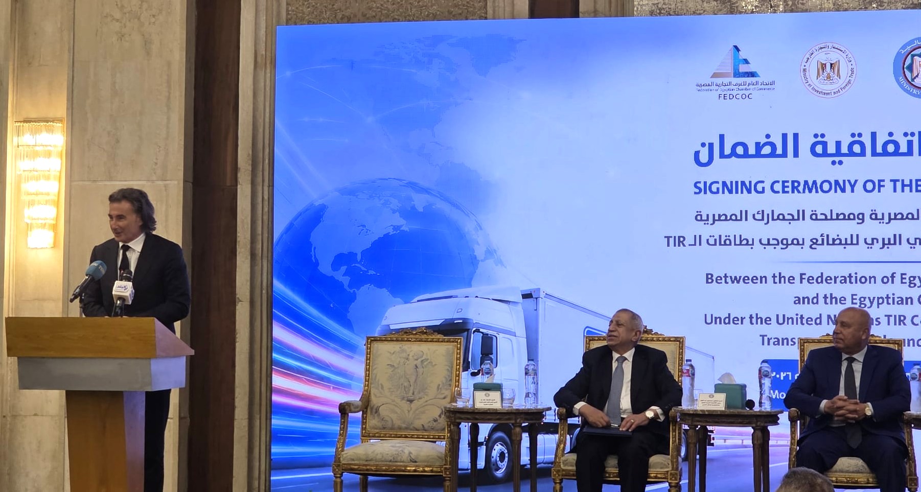 Egypt signs TIR guarantee agreement