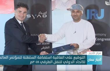 Omani TV report