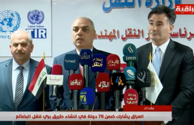 Iraq TV News