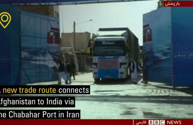 Chabahar Port opens for TIR with first Afghan-Iran-India transport