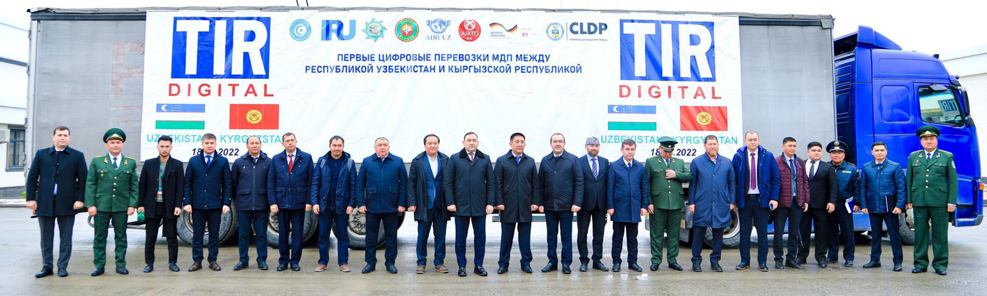 Kyrgyzstan now connected with digital TIR