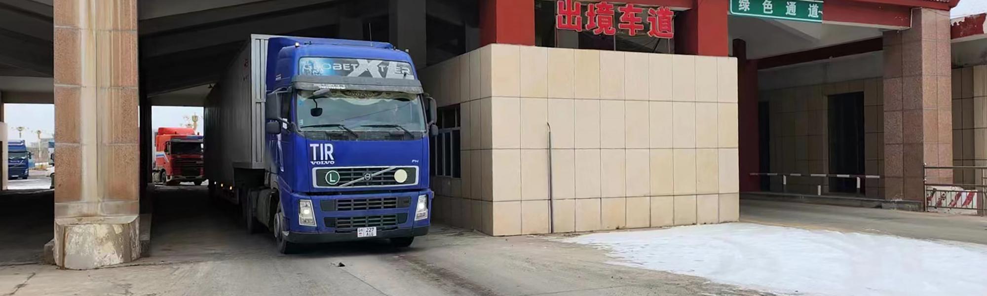 推进边境口岸货物顺畅通关后，中国首批TIR运输从喀什启运