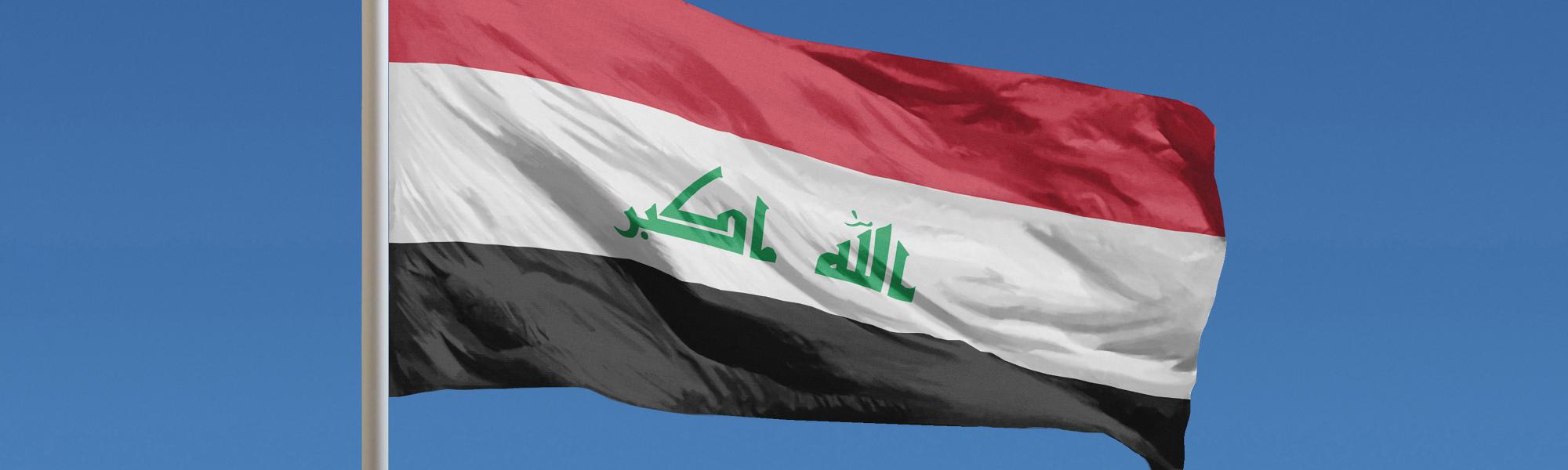 Стать региональным центром торговли и развить экономику Ираку поможет МДП