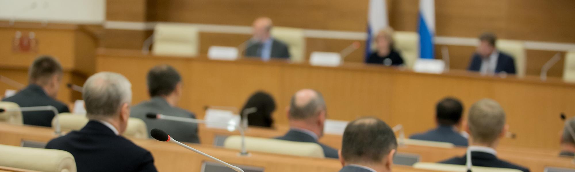 ESPORG Annual Conference 2024