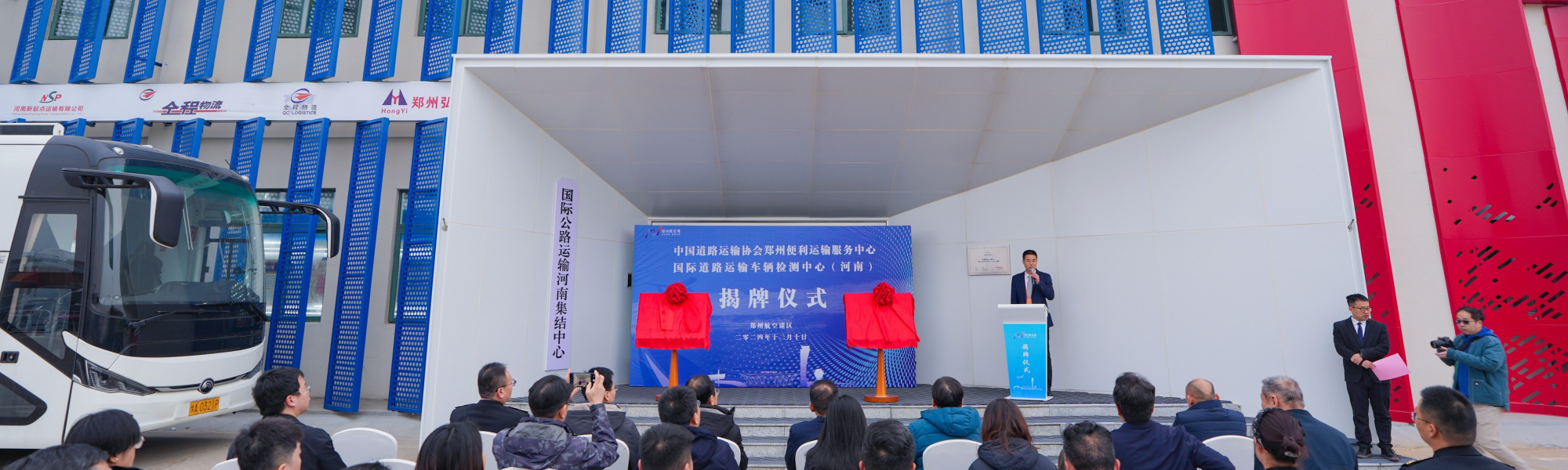 Transport operators can now easily obtain their TIR carnets at the point of departure in Zhengzhou, rather than from Beijing.