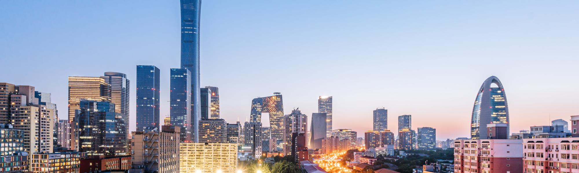 Third China International Supply Chain Expo