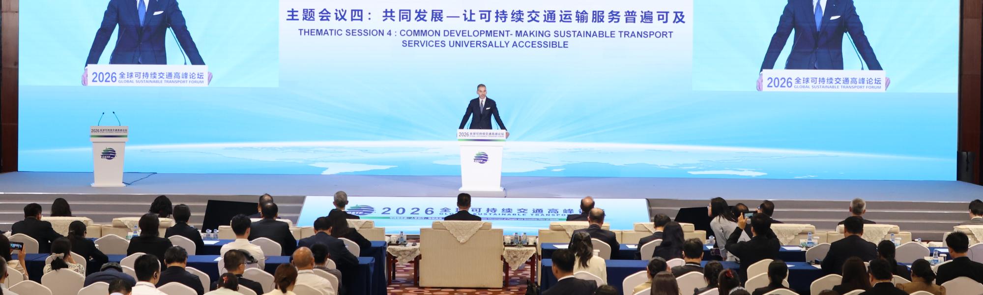 Beyond roads: IRU on universally accessible transport at global China forum