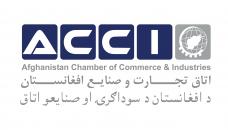 Afghan Chambers of Commerce and Industry (ACCI)