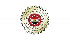 Automobile and Touring Club of Egypt (ATCE)