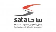 Saudi Automobile & Touring Association (SATA)