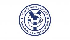 Yemen Club for Touring and Automobile (YCTA)