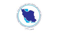 International Transport Companies Association of Iran - ITCAI