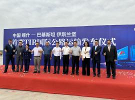 New TIR trade route opens connecting China to Pakistan and Afghanistan
