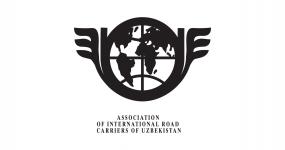 Association of International Road Carriers of Uzbekistan (AIRCUZ)