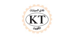 Kuwait International Automobile Club (KIAC)