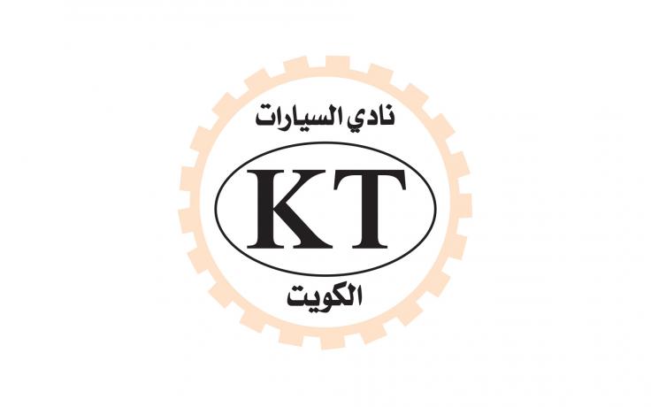 Kuwait Automobile And Touring Club Kuwait Automobile And Touring Club