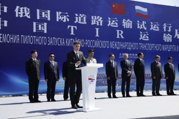 Umberto China