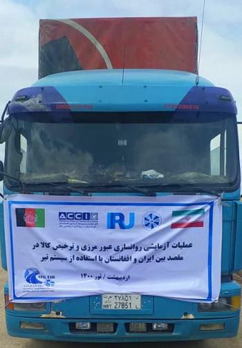 TIR truck Afghanistan